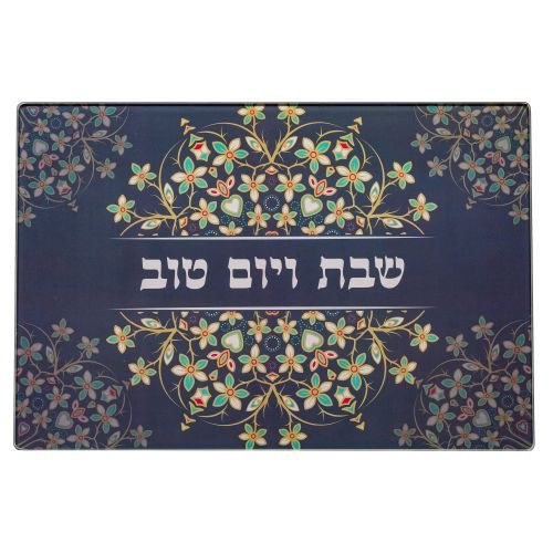Glass Challah Tray Floral Design Navy 15" x 10" The Judaica Place